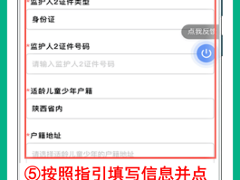 包含短信验证码错误或已失效,请重新获取ID密码的词条