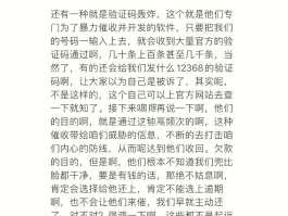 云接码短信平台收费吗是真的吗还是假的啊怎么回事的简单介绍