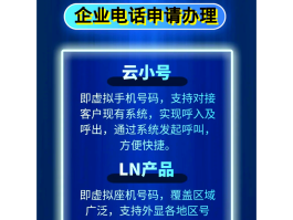 可以发送短信的虚拟手机号软件下载