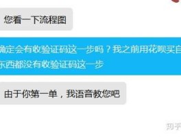 接码软件注册微信号安全吗是真的吗吗知乎文章的简单介绍