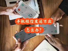 虚拟短信在线发送怎么发送不了呢怎么回事