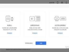 接码平台现在还有吗安全吗知乎下载不了