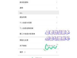 短信接收平台怎么用手机号注册微信