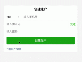 云短信验证码接受平台怎么设置密码登录不上