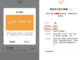 最新免费验证码接收平台是什么软件啊视频