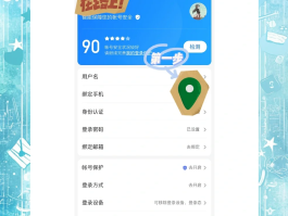 百度如何注册账号手机号绑定的