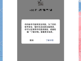 接收短信验证码平台注册不了微信吗