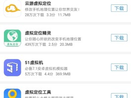 虚拟手机验证码接收网站安全吗知乎下载不了