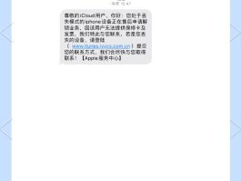 海外手机短信接收不到短信怎么办呀怎么回事的简单介绍