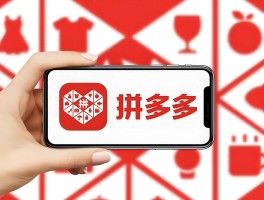 拼多多接码砍价是真的吗还是假的啊怎么办的简单介绍