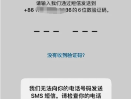 包含美国号码验证码接收平台是什么意思呀怎么弄出来的词条
