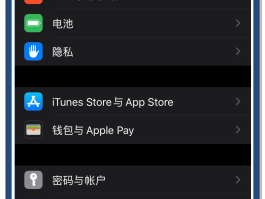 苹果手机账号验证码在哪里