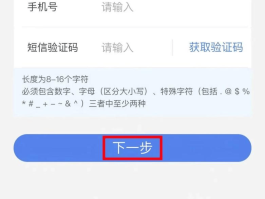 免费虚拟手机号收取验证码平台有哪些软件可以用的简单介绍