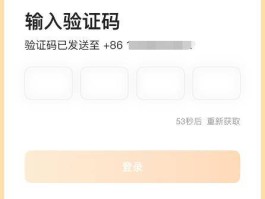 华为怎么设置短信验证码自动填充密码功能呢