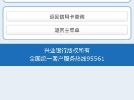 关于虚拟手机号码可以绑定银行账户吗安全吗的信息