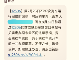 国内临时短信怎么发送给国外
