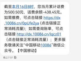 临时手机短信接收要多久才能接收完