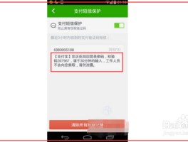 关于临时短信验证码怎么发给别人看呢安全吗的信息