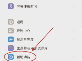 包含短信接收不在屏幕上显示怎么回事呢苹果手机怎么设置的词条
