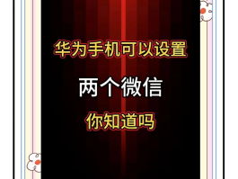 微信授权有两个头像怎么弄掉呢图片