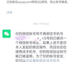 怎样弄一个虚拟手机号