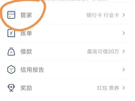 手机卡接码平台在哪里查看记录