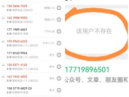 关于能收验证码的虚拟手机号吗是真的吗安全吗的信息