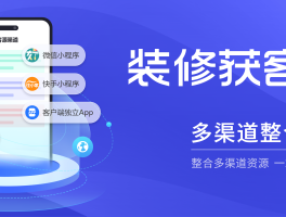 最火的装修接单平台排名