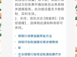 接收短信不显示内容了怎么办