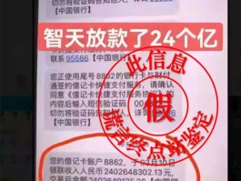在线短信接收知乎信息是真的吗还是假的