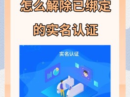 手机号码实名认证手机收不到验证码怎么办