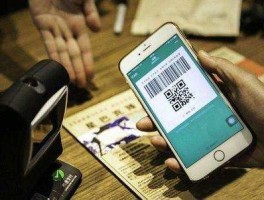 唯品会如何取消微信授权支付方式呢