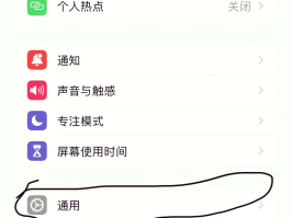 手机验证码平台接收不了短信怎么办