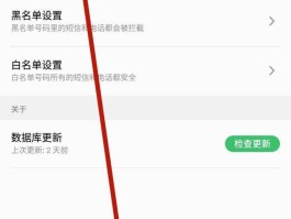 中国电信为什么手机收不到短信验证码呢