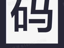关于免费验证码接码网站下载安全吗苹果手机的信息