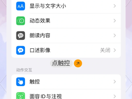 怎么临时关闭短信接收功能呢苹果