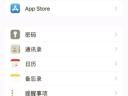 我的短信验证码在哪里找到呢苹果手机