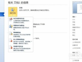 中国手机号码接收短信怎么设置密码保护功能