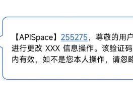 海外手机短信接收验证码是真的吗安全吗知乎的简单介绍