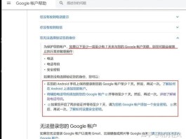 账号验证失败是什么意思呀怎么办啊