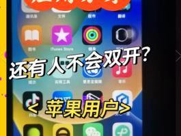 苹果微信授权位置在哪里打开设置