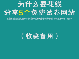免费接码平台不收费的有哪些软件呢图片下载