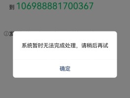 手机验证码平台网页版登录不了微信怎么办