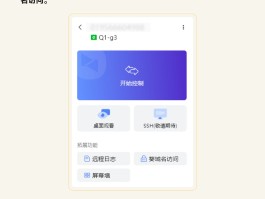 手机验证码平台可以用的软件