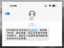 电信手机收不到短信验证码怎么回事呢