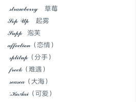 注册账号的英文昵称大全怎么写的简单介绍