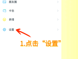 注册接收手机验证码怎么弄的出来
