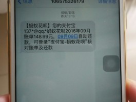 短信激活不成功怎么办理退款申请