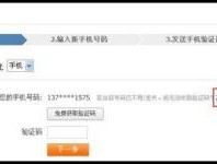 honor手机收不到验证码怎么办的简单介绍
