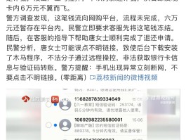 短信验证码骚扰多少条立案成功了